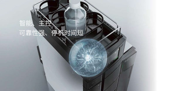 可靠性强，停机时间短