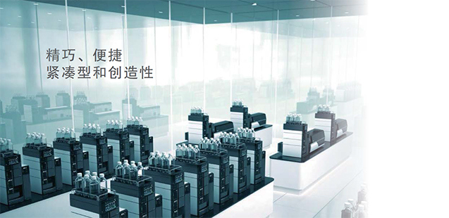 紧凑型和创造性