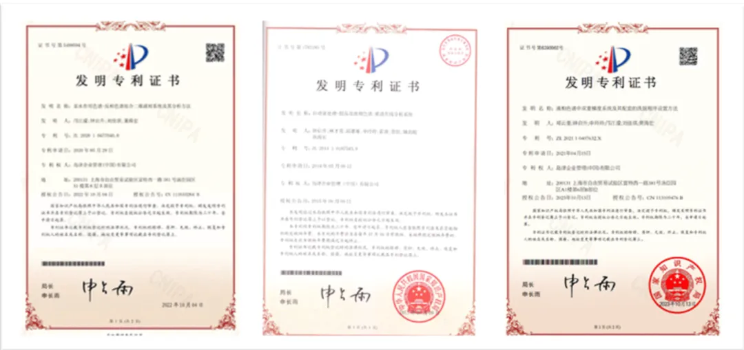 专利