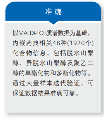 特色