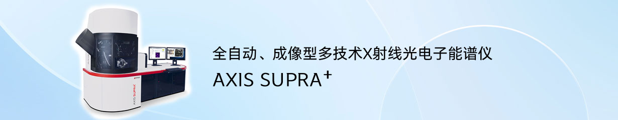AXIS SUPRA+