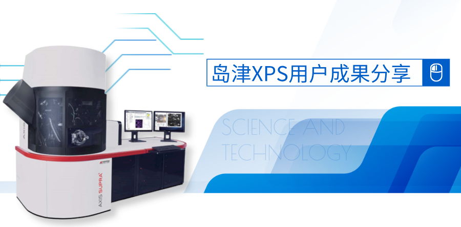 安博（中国）XPS用户