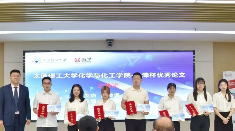 安博(中国)杯