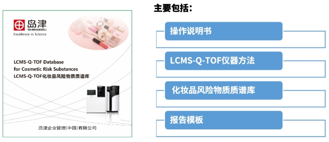 化妆品
