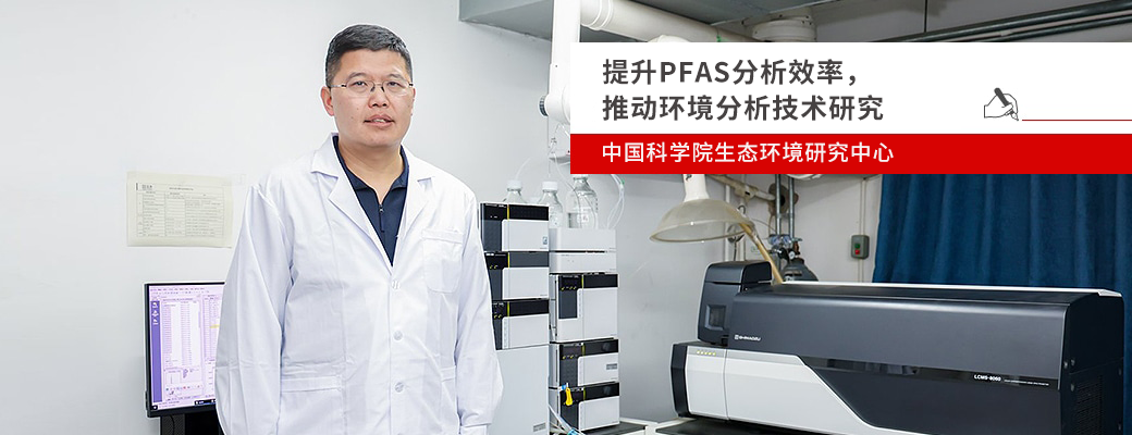 分析