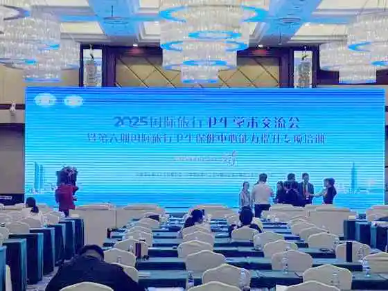 大会