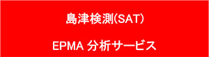 文本框: 劣化試験について