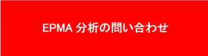 文本框: 劣化試験について